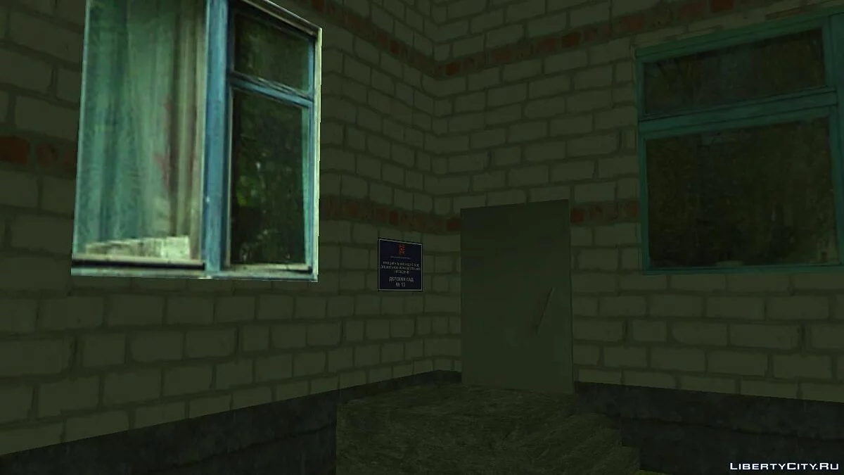 Начальная школа v.2 / GTA San Andreas