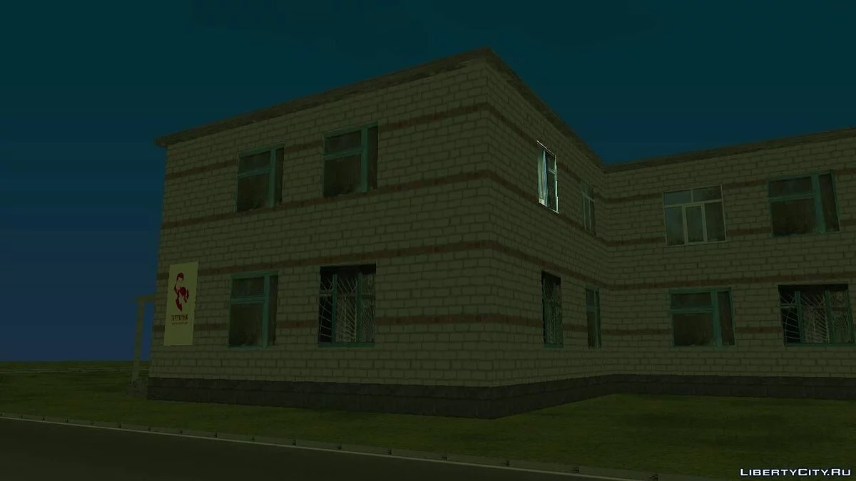 Начальная школа v.2 / GTA San Andreas