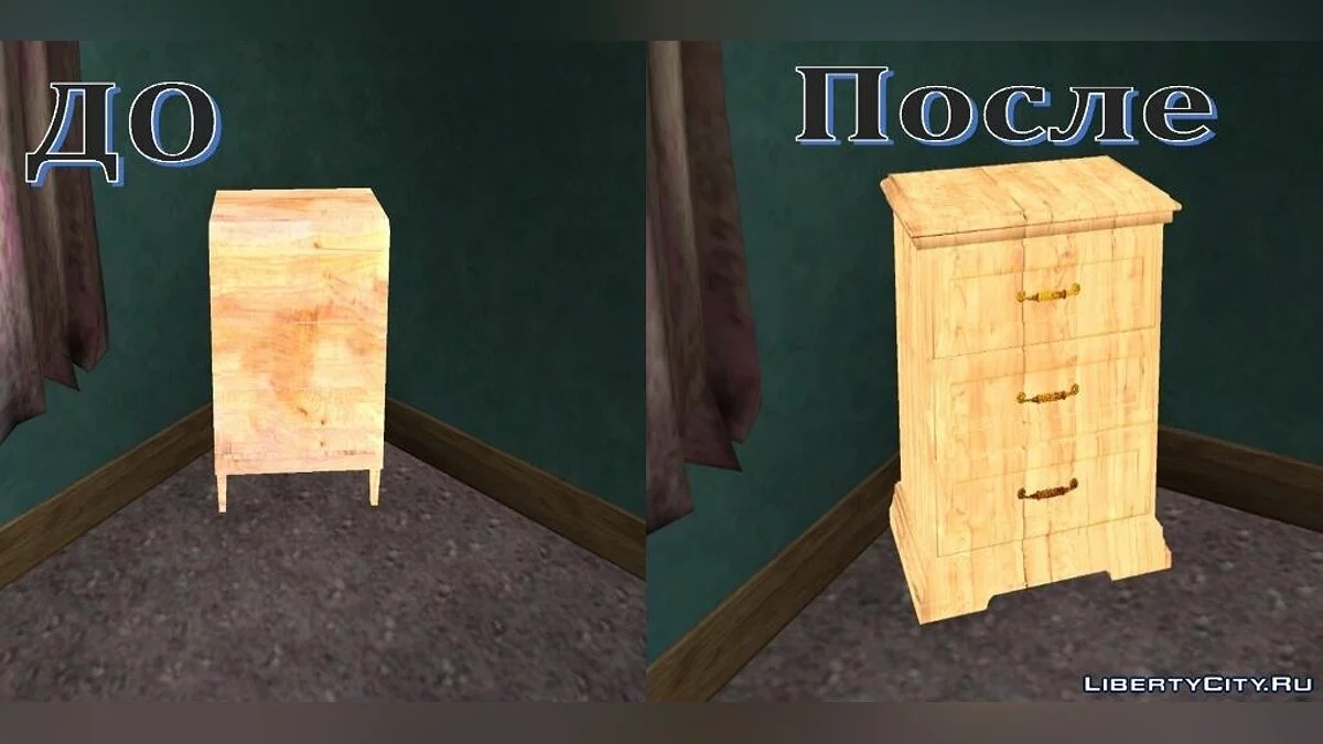 New Bedside Table v2 / GTA San Andreas