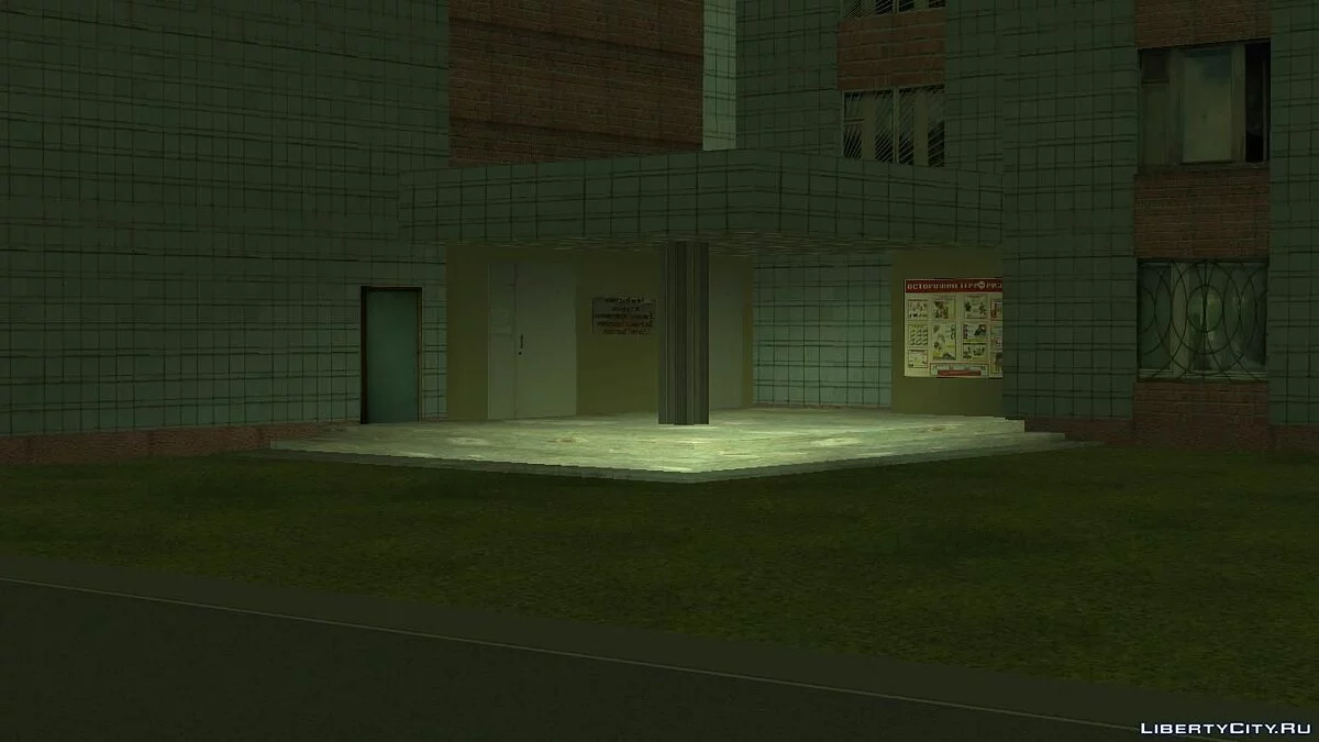 Общежитие 15/3 ИАТЭ НИЯУ МИФИ / GTA San Andreas