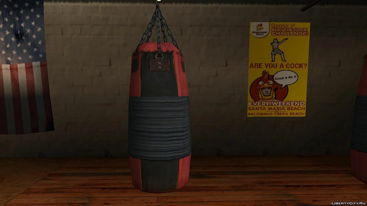 Punching bag / GTA San Andreas