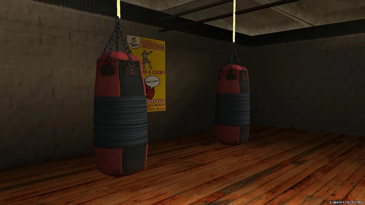 Punching bag / GTA San Andreas