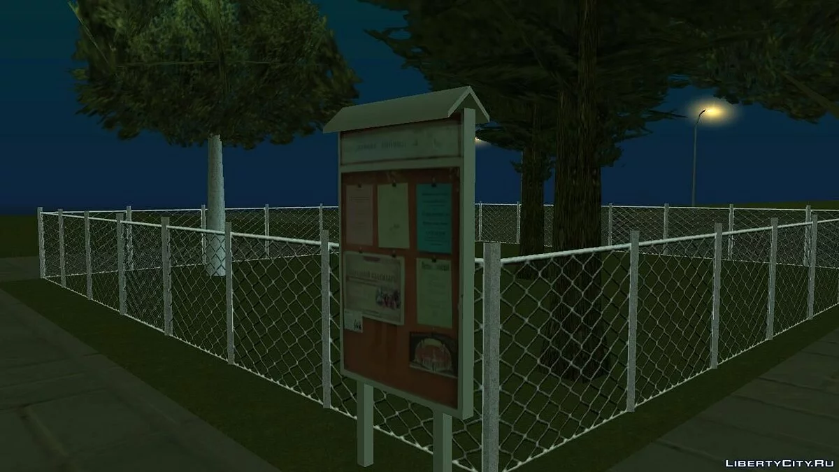 Все за последний месяц. Pack №1 / GTA San Andreas