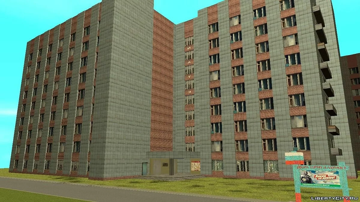 Все за последний месяц. Pack №1 / GTA San Andreas