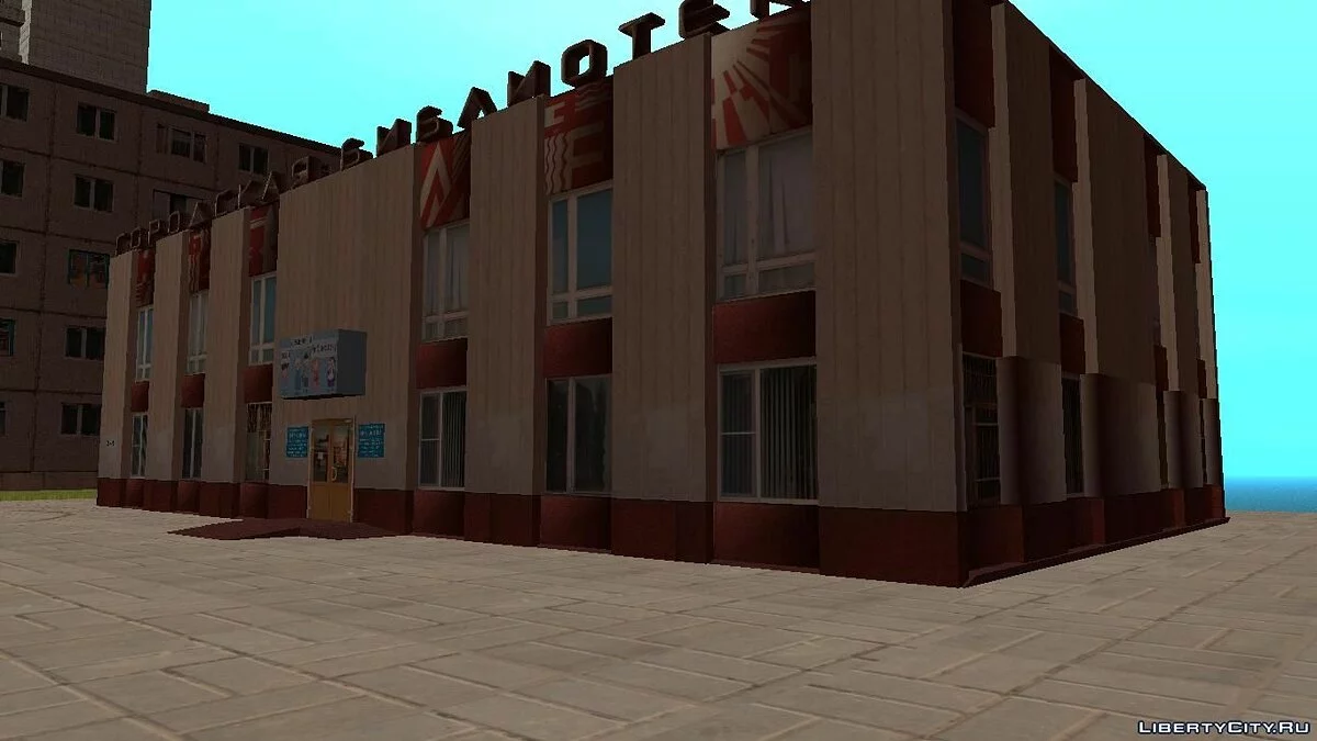 Все за последний месяц. Pack №1 / GTA San Andreas
