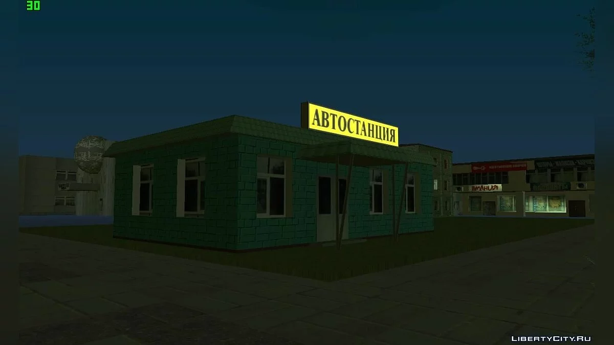 Автостанция