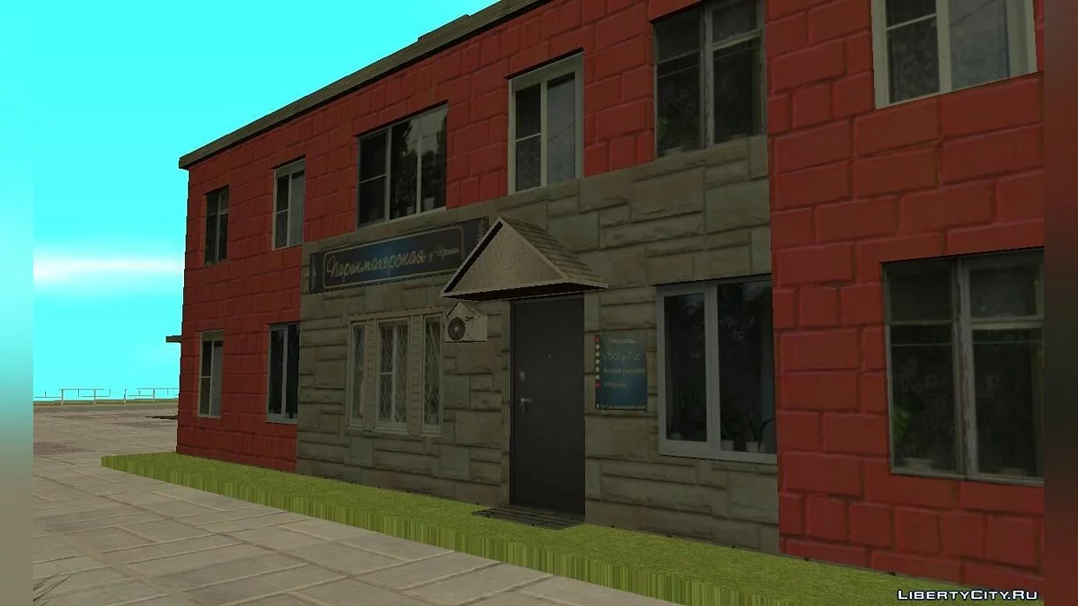 Двухэтажка с парикмахерской / GTA San Andreas