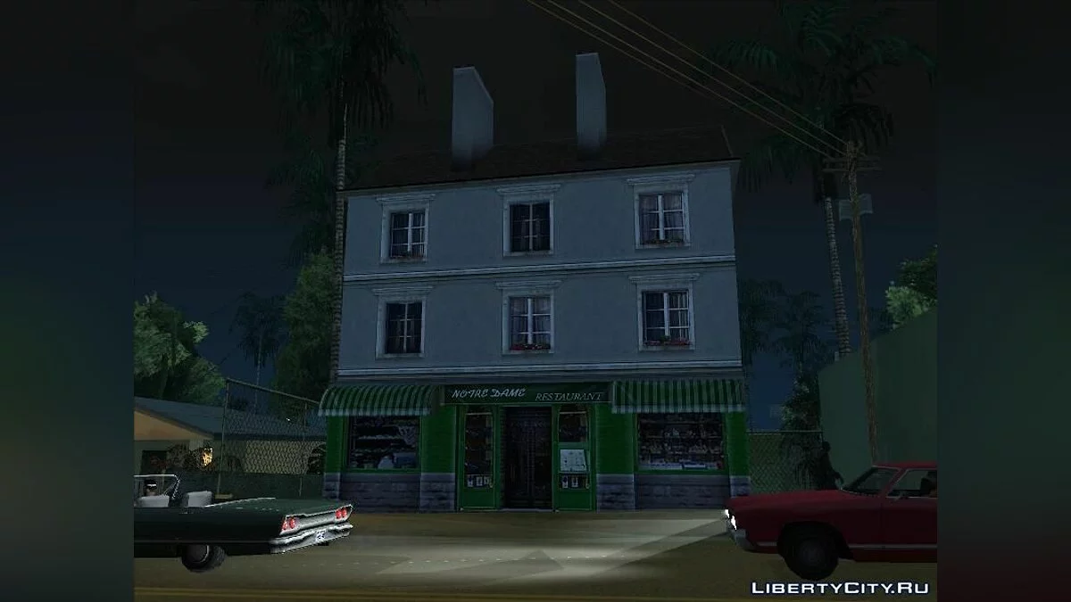 Французский дом / GTA San Andreas