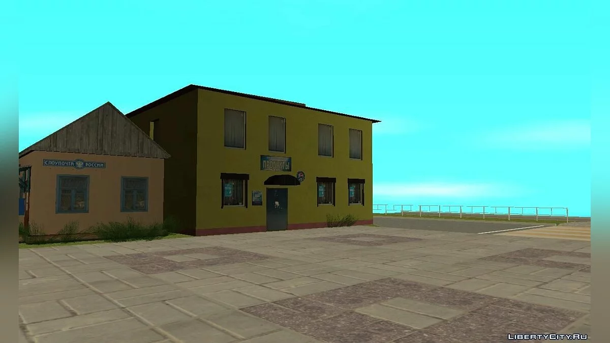Магазин "Продукты" v.2 / GTA San Andreas