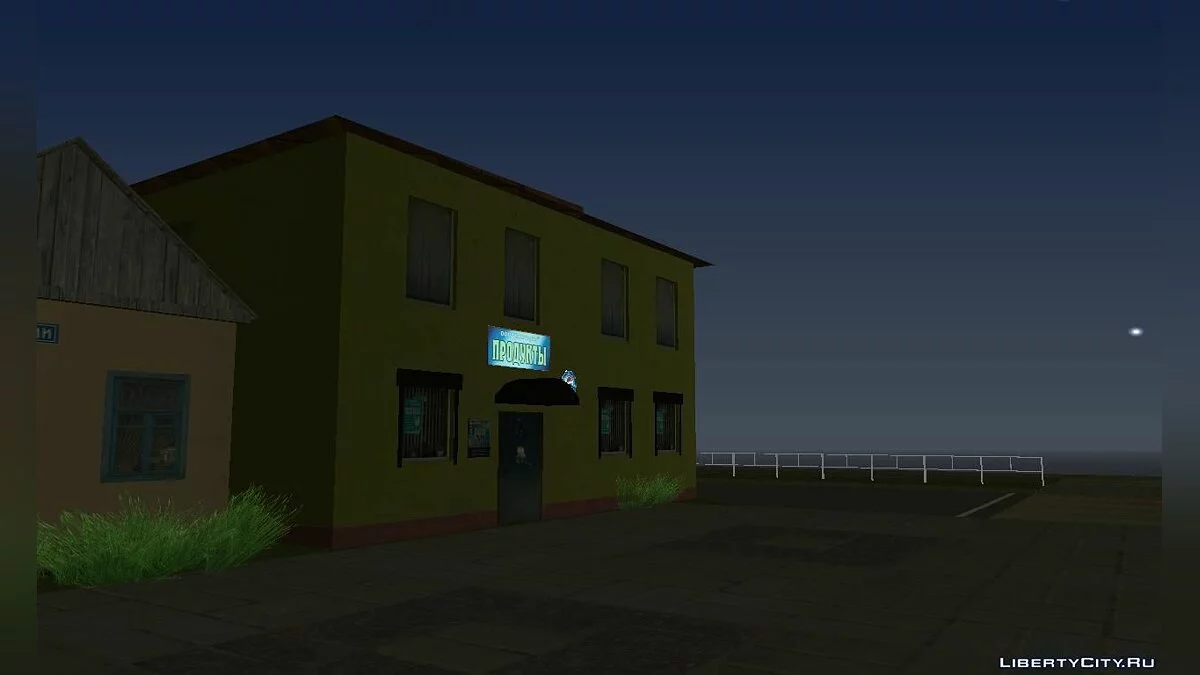 Магазин "Продукты" v.2 / GTA San Andreas