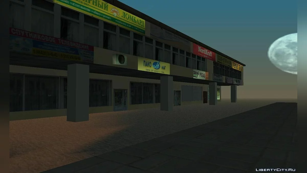 Магазины (пристройка) / GTA San Andreas