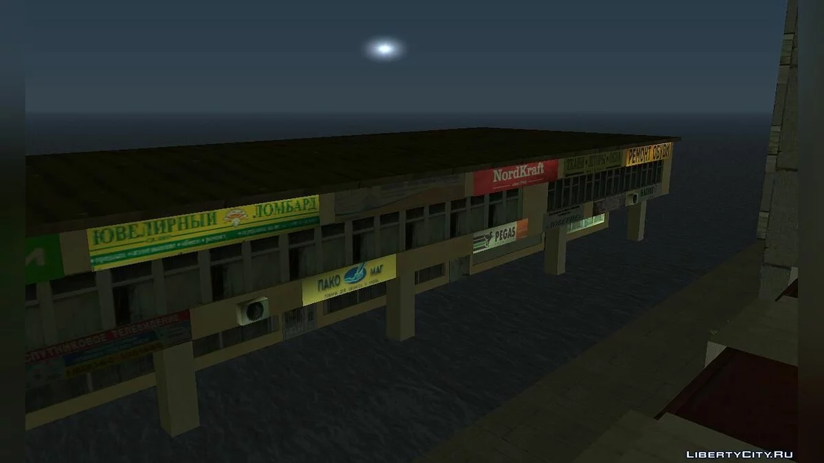 Магазины (пристройка) / GTA San Andreas