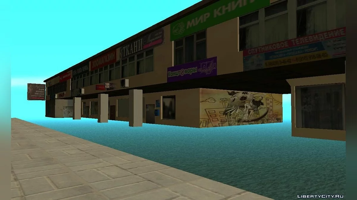 Магазины (пристройка) / GTA San Andreas