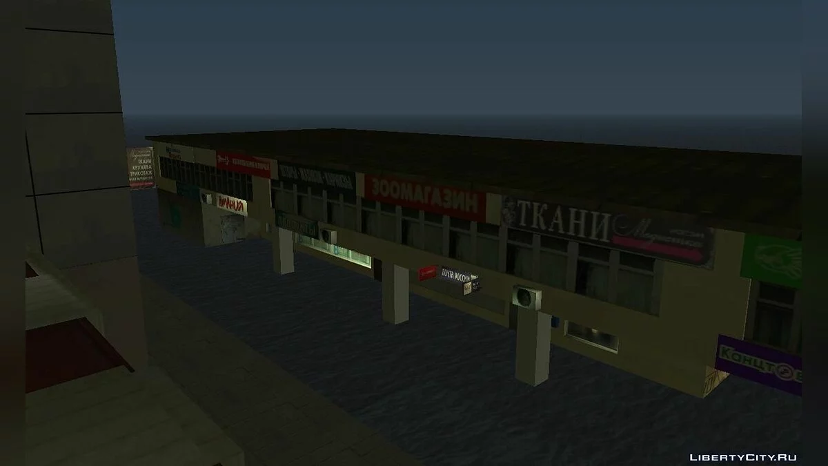Магазины (пристройка) / GTA San Andreas