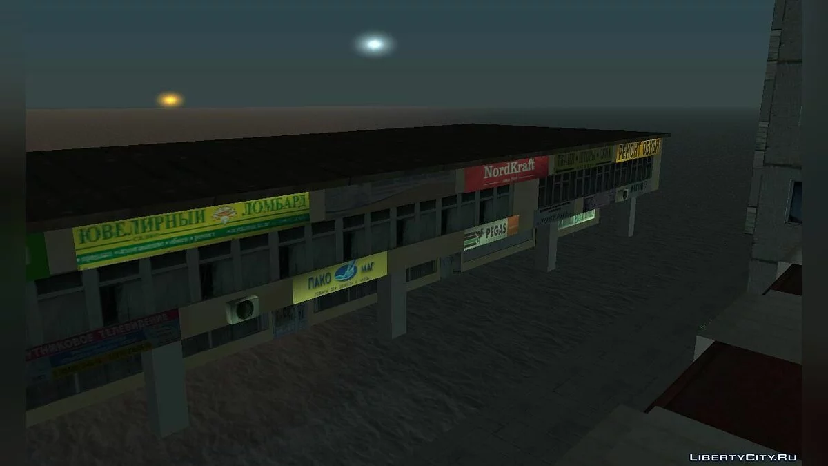 Магазины (пристройка) / GTA San Andreas