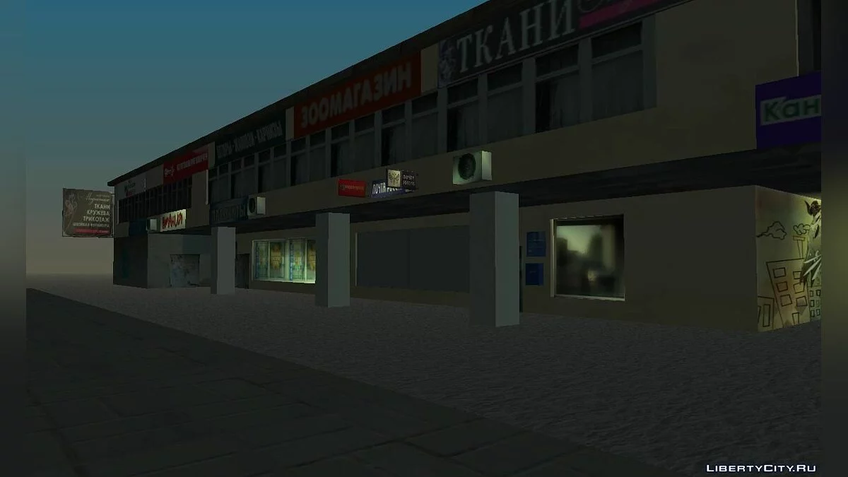 Магазины (пристройка) / GTA San Andreas