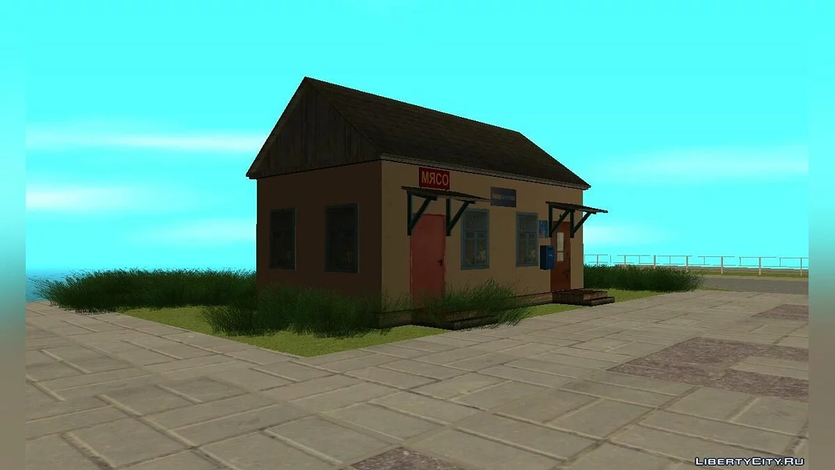 Почта v.3 / GTA San Andreas