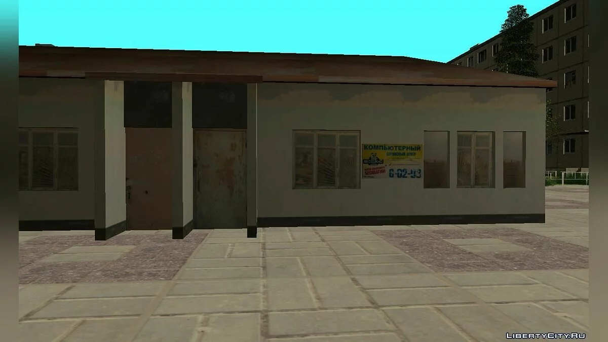Заброшенный магазин / GTA San Andreas