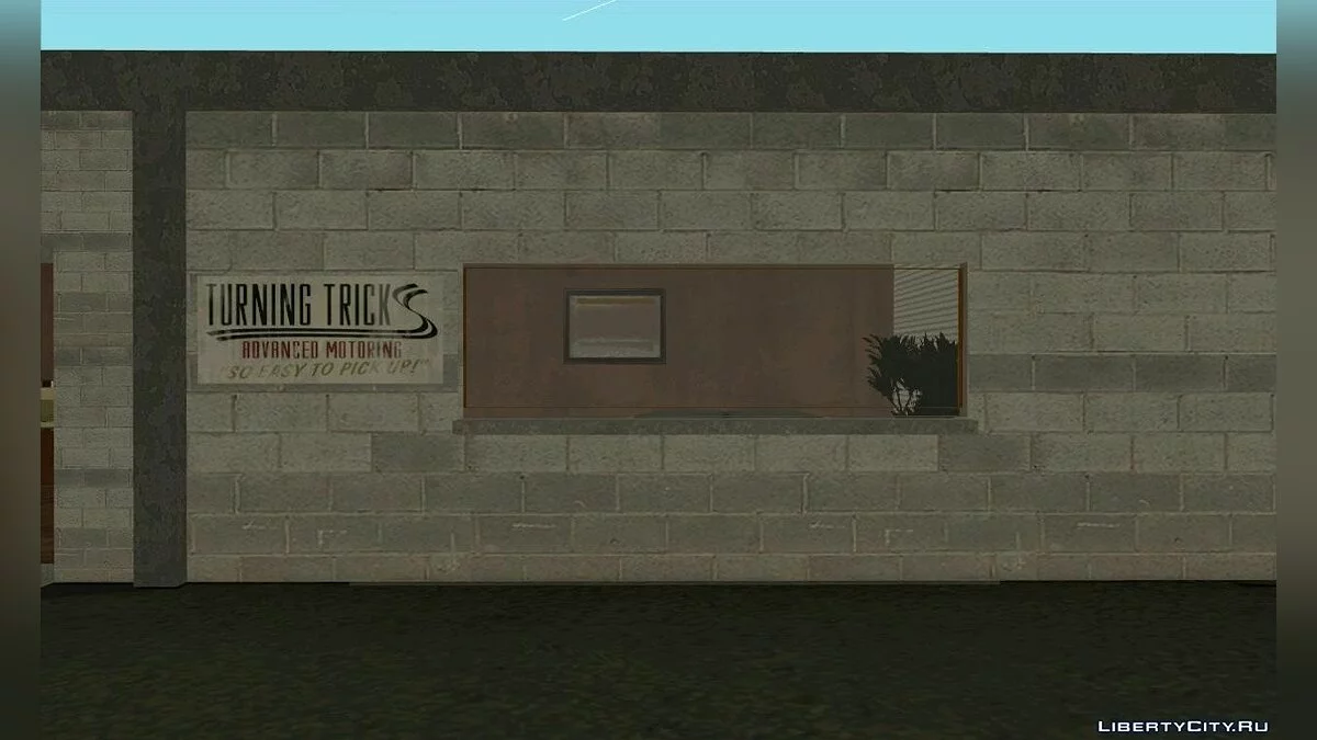 Open House, Автошкола (2.0) / GTA San Andreas