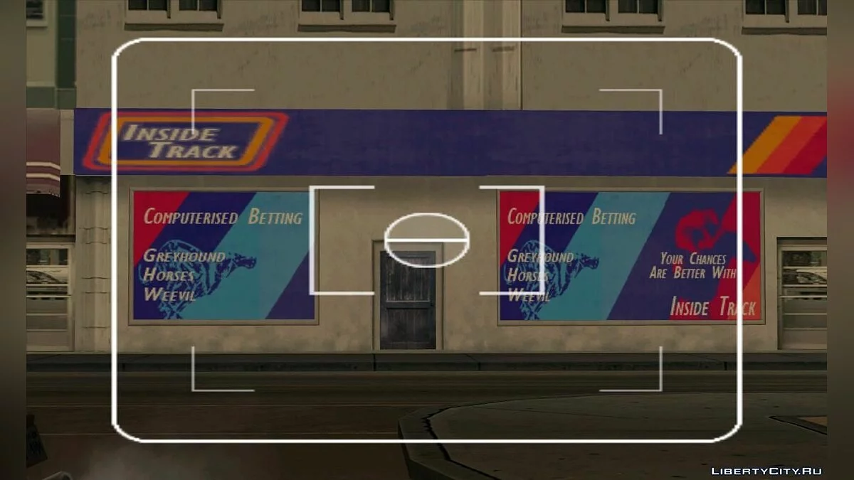 Open House, Букмекерская Контора / GTA San Andreas