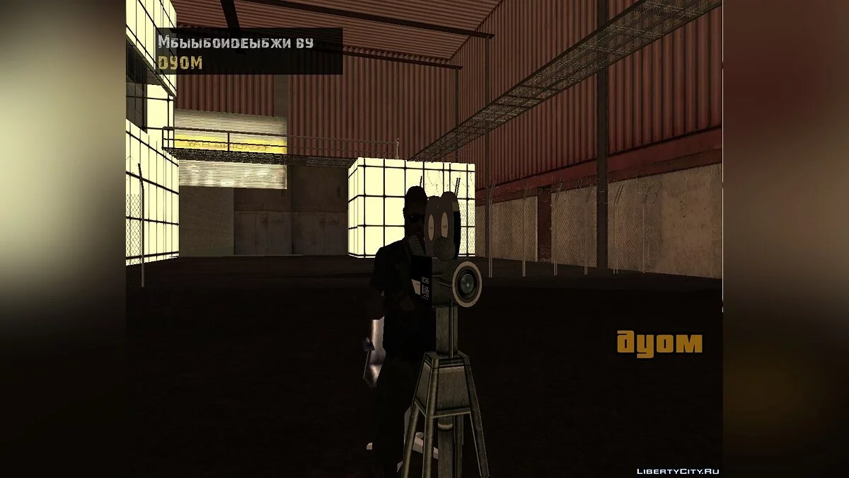 Камера / GTA San Andreas