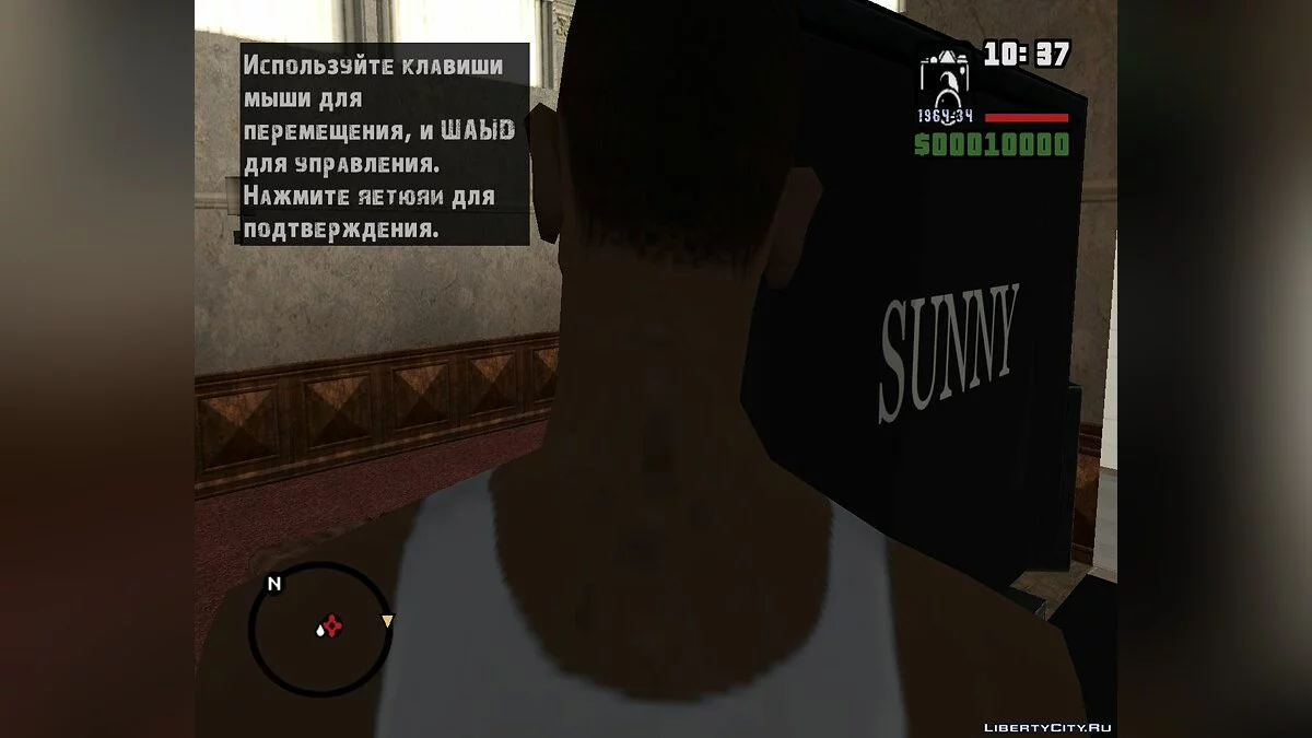 Плазма в "Особняке" / GTA San Andreas