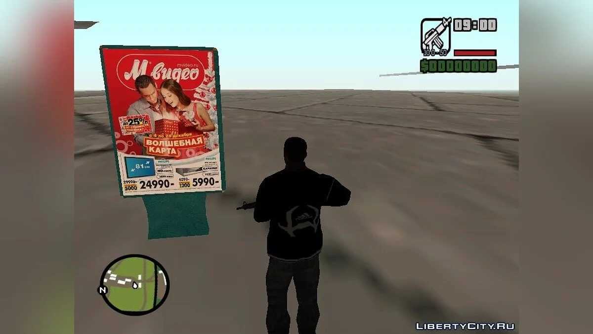Рекламный щит / GTA San Andreas