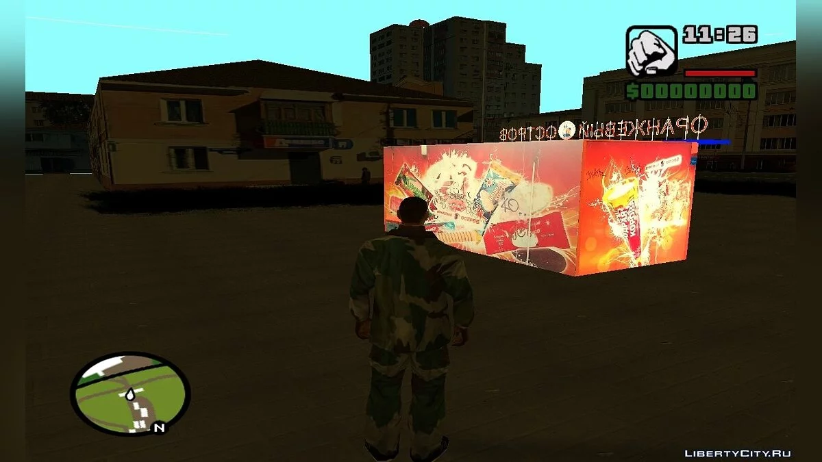 Ларёк