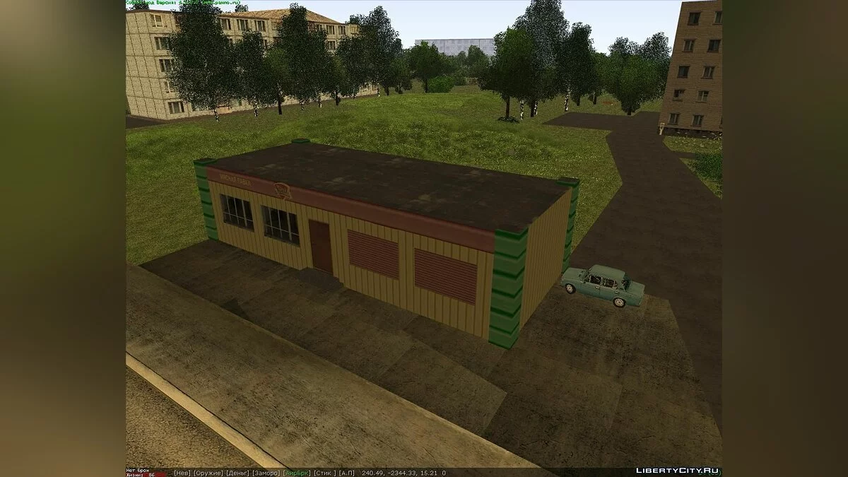 Мясная лавка / GTA San Andreas