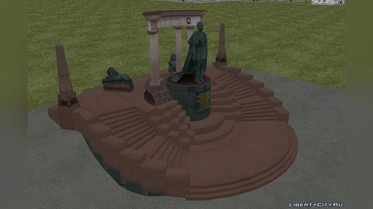 Памятник Александру II / GTA San Andreas