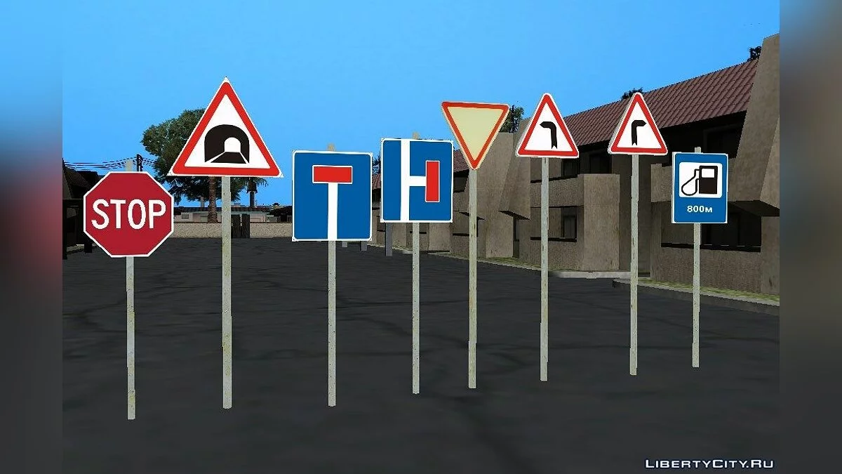 Знаки NEW / GTA San Andreas