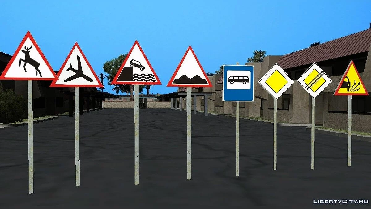 Знаки NEW / GTA San Andreas
