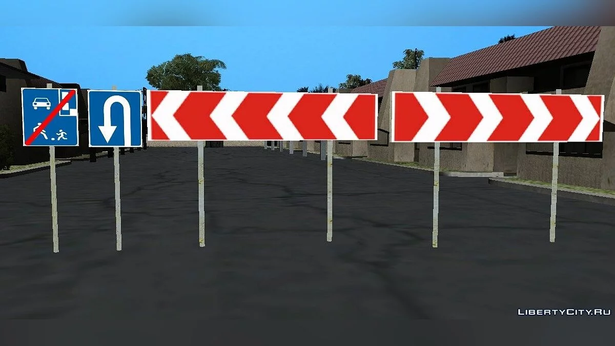 Знаки NEW / GTA San Andreas