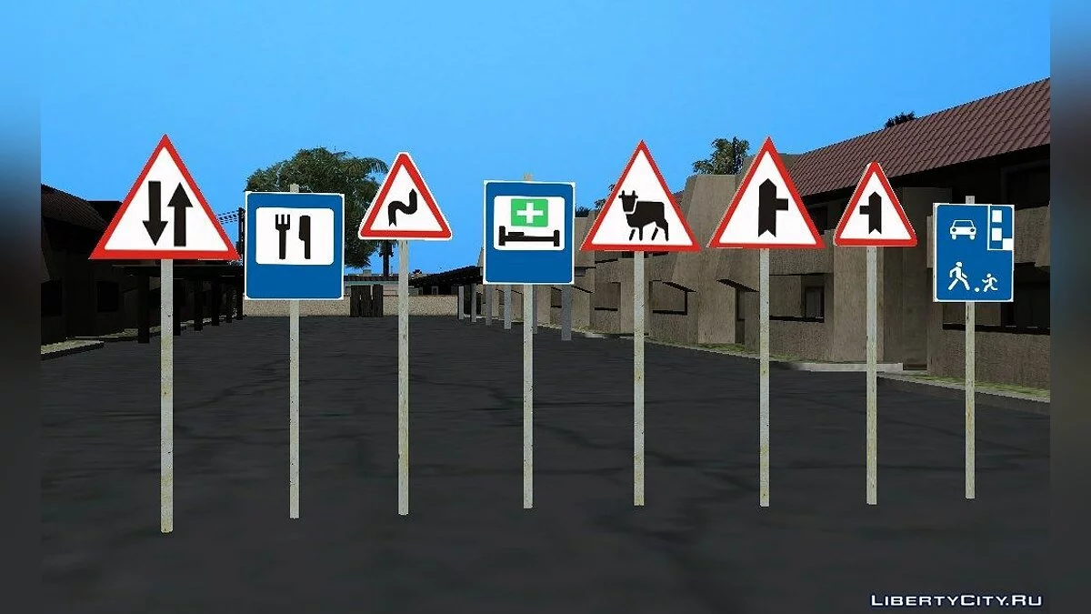 Знаки NEW / GTA San Andreas