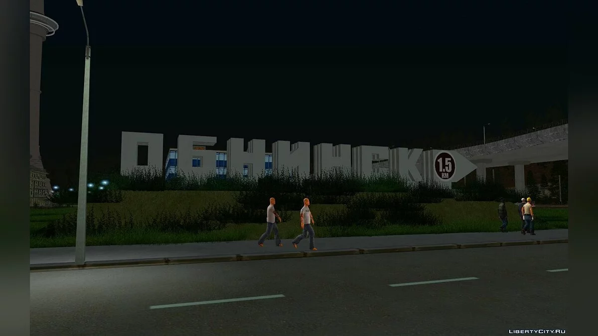 "Обнинск 1.5км" / GTA San Andreas