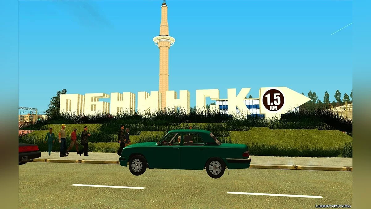 "Обнинск 1.5км" / GTA San Andreas