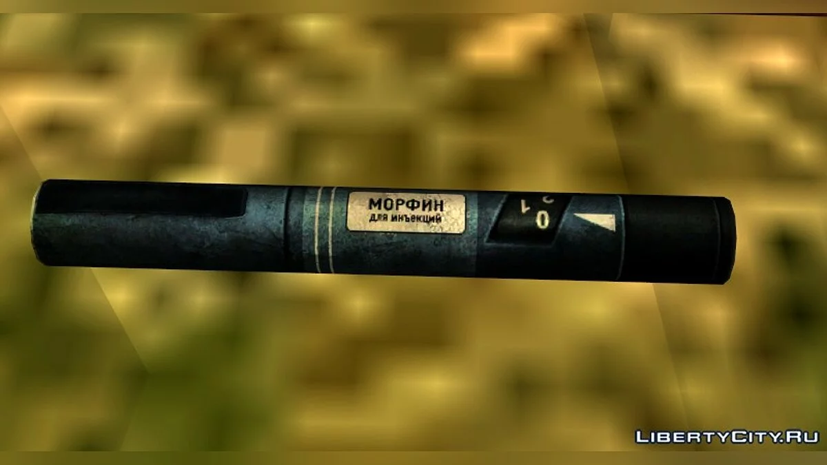 Пак медицинских предметов из Escape From Tarkov / GTA San Andreas