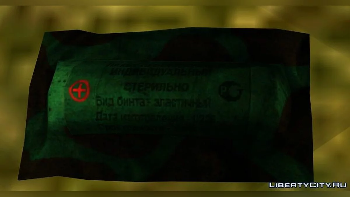Пак медицинских предметов из Escape From Tarkov / GTA San Andreas
