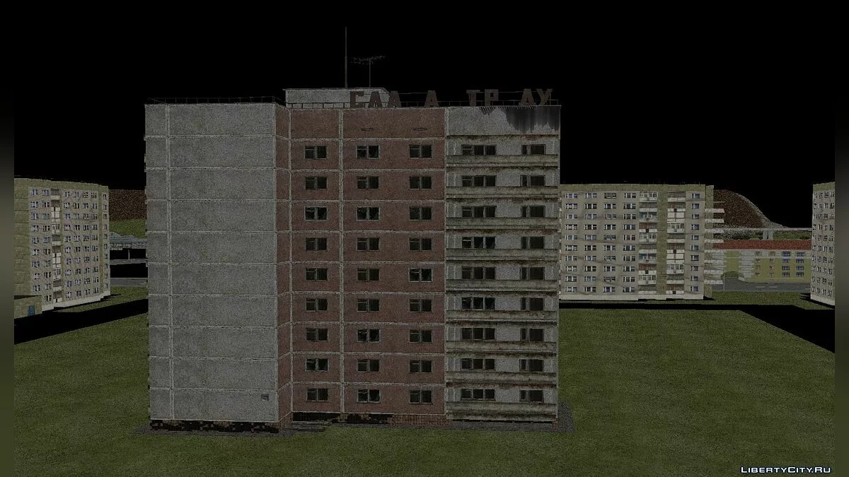 Девятиэтажка из S.T.A.L.K.E.R. / GTA San Andreas