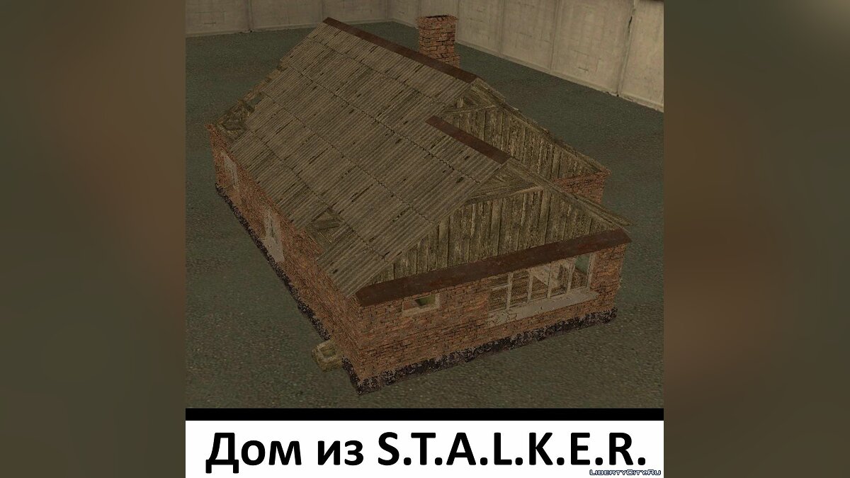 Скачать Дом из S.T.A.L.K.E.R. для GTA San Andreas