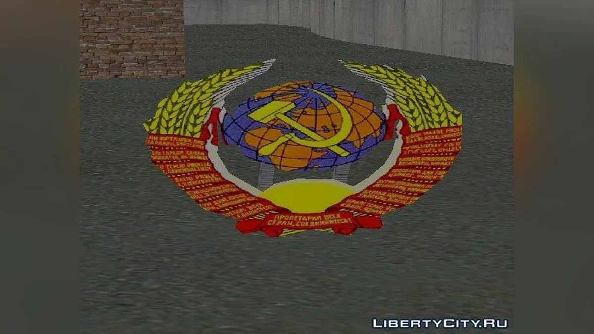 Герб СССР / GTA San Andreas