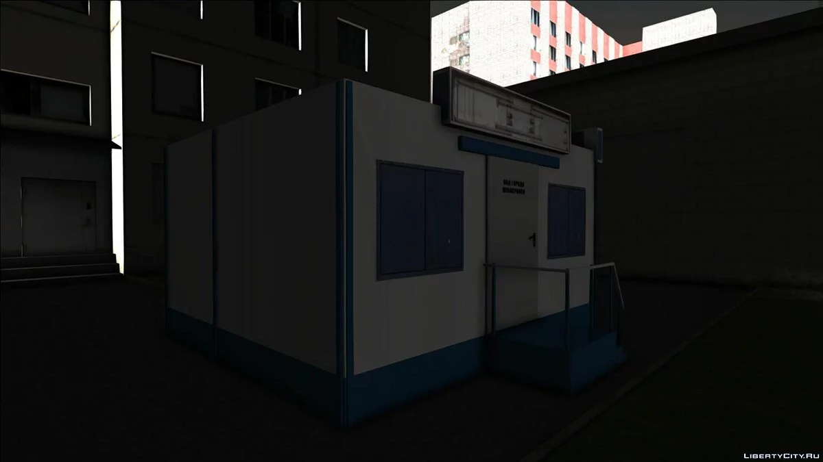 Будка Полиции / GTA San Andreas