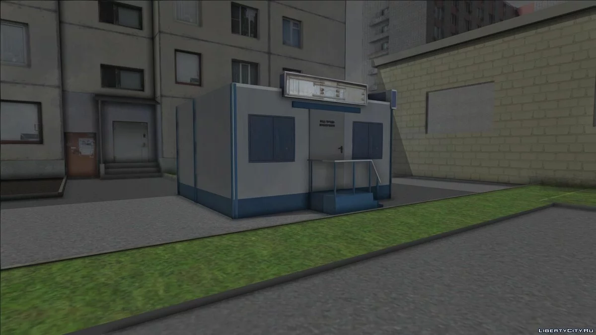 Будка Полиции / GTA San Andreas