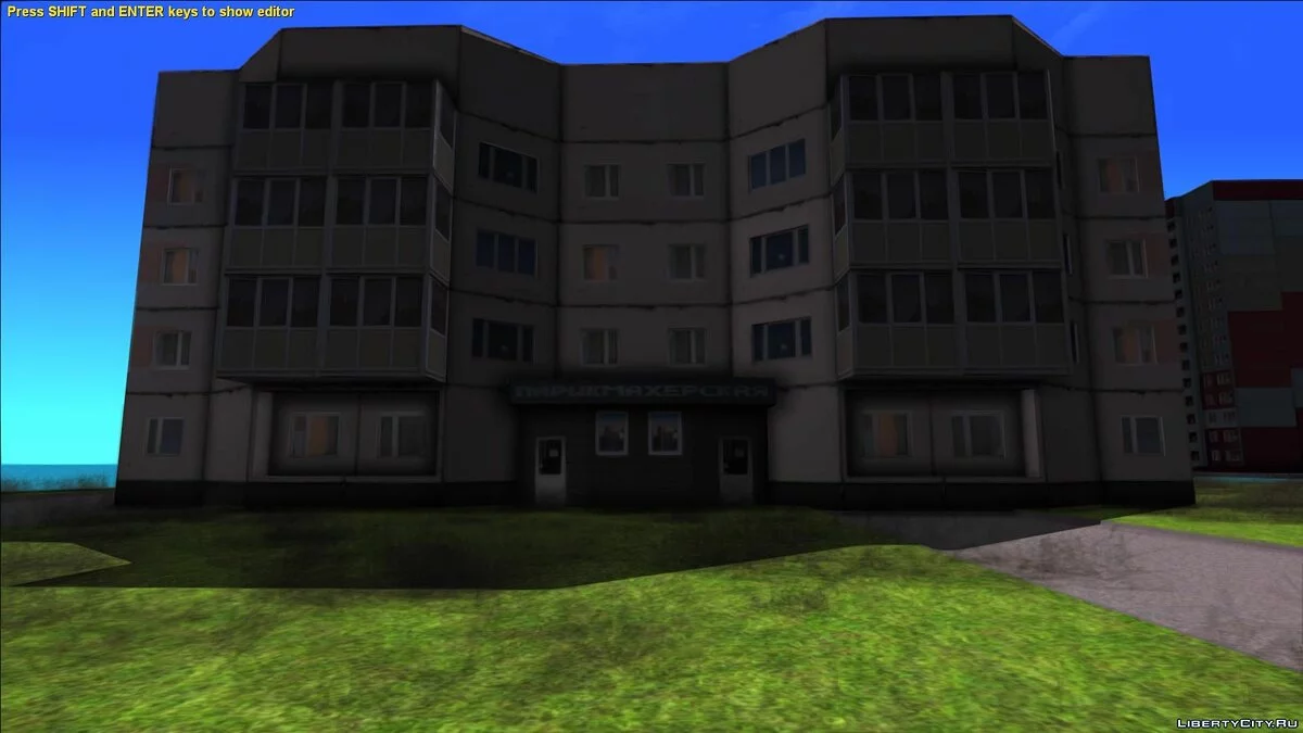 Четырехэтажка / GTA San Andreas