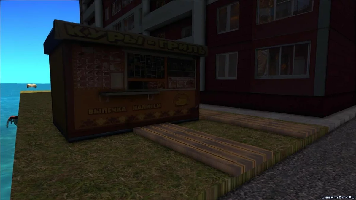 Ларек \"Куры-Гриль\" v2.0 / GTA San Andreas