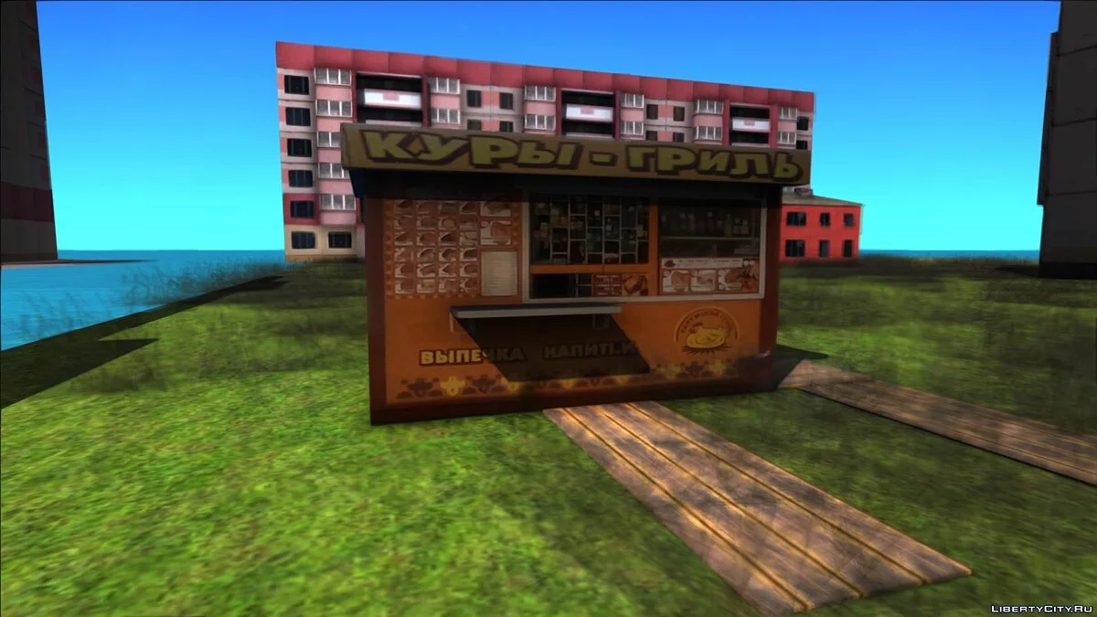 Ларек \"Куры-Гриль\" v2.0 / GTA San Andreas