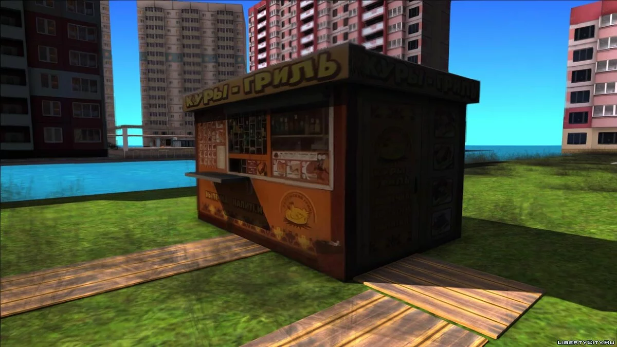 Ларек \"Куры-Гриль\" v2.0 / GTA San Andreas