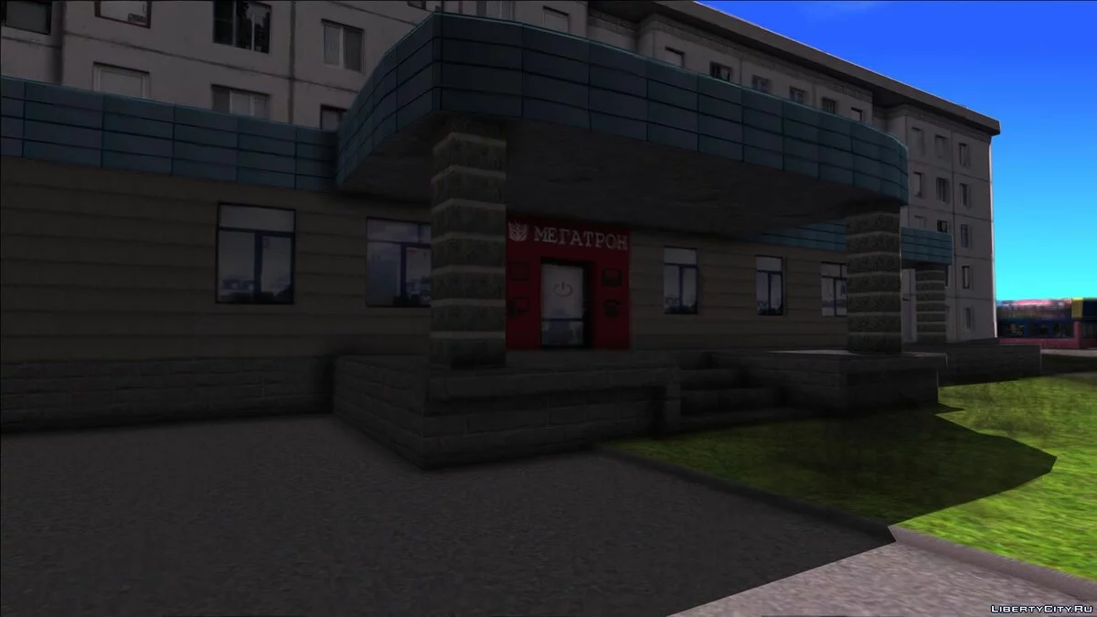 Магазинчик Мегатрон / GTA San Andreas