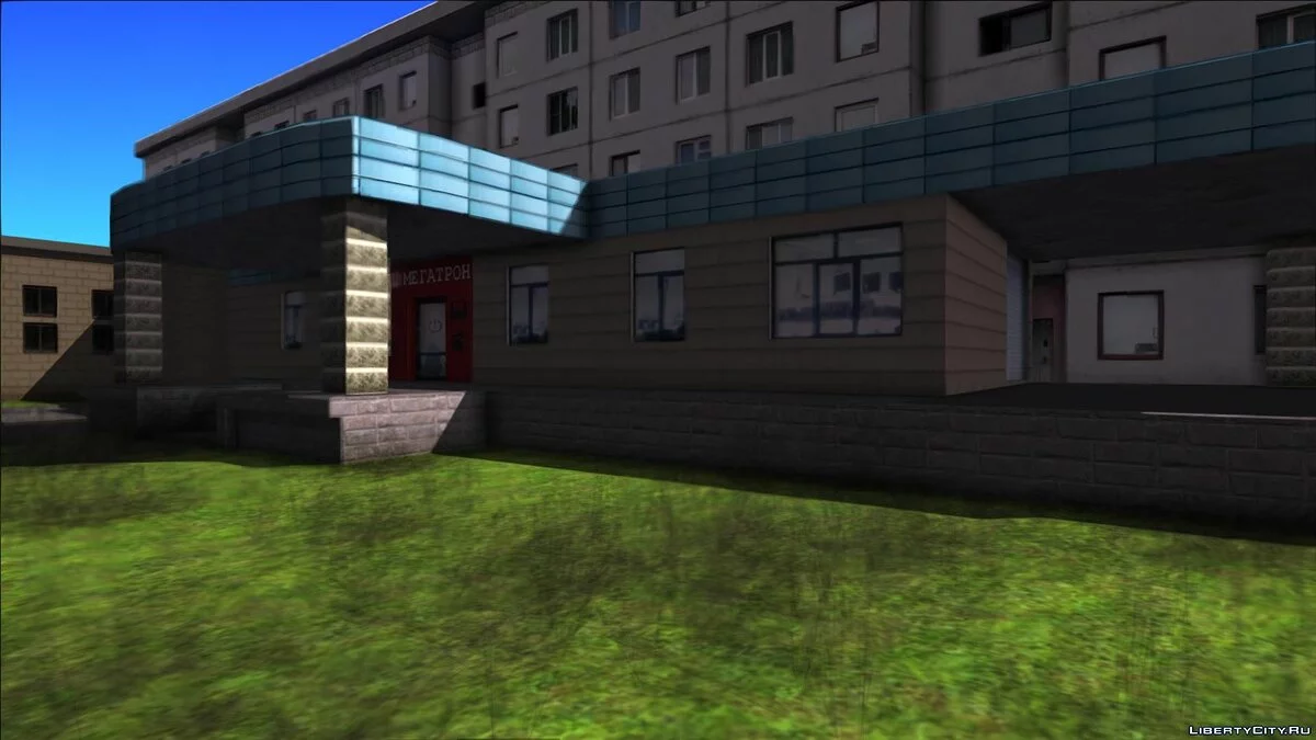 Магазинчик Мегатрон / GTA San Andreas