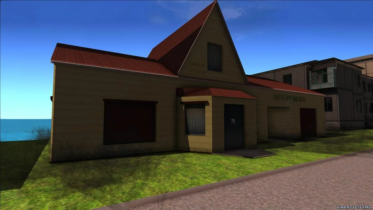 Офис Такси / GTA San Andreas